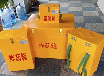 道滘镇便携式雷管箱：从“移动仓库”到“个人安全助手”的专业化演进