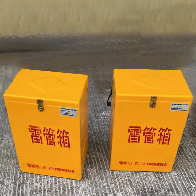 道滘镇玻璃钢防爆箱（爆破箱）,爆破作业现场安全防护的革新之选